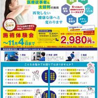 画像543