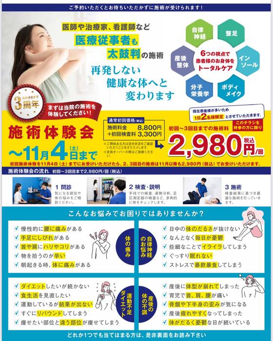 画像543